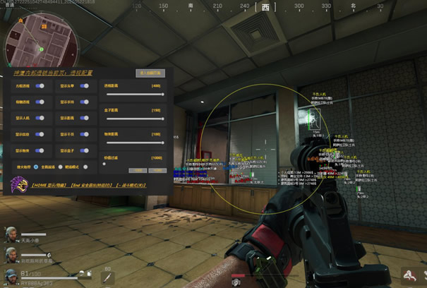 三角洲行动辅助_免费下载透视自瞄挂_三角洲辅助科技网站