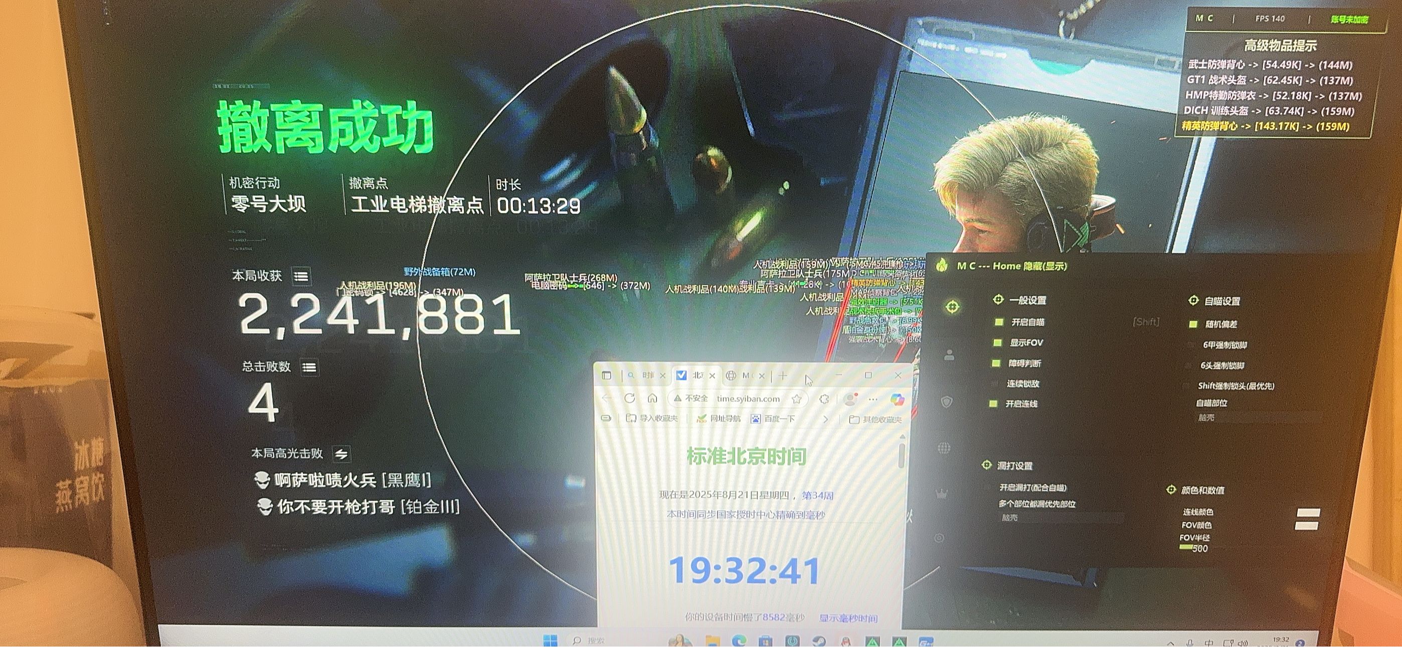 三角洲行动辅助-2025最新三角洲行动外挂-三角洲行动辅助透视网站