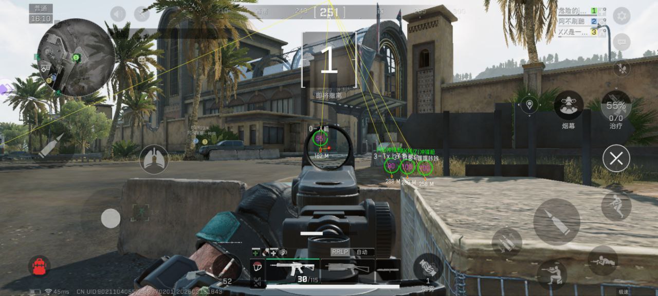 三角洲行动辅助工具 - 三角洲开挂科技软件免费下载