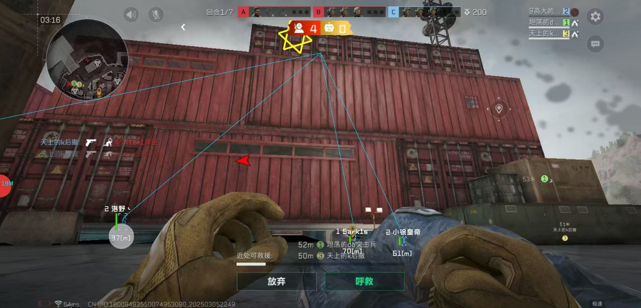 三角洲行动辅助-三角洲行动辅助透视自瞄网站