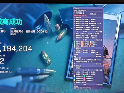 三角洲行动稳定辅助下载|防封不卡 安全使用