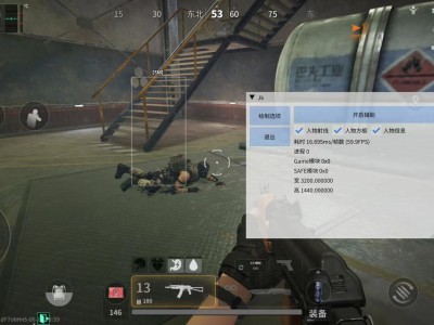 三角洲行动辅助-免费下载透视自瞄功能下载-高性能稳定不封号