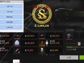 三角洲行动辅助-三角洲辅助网-三角洲辅助稳定多功能透视自瞄-辅助