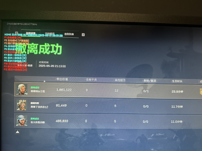 三角洲行动辅助_三角洲透视自瞄科技_三角洲行动辅助下载