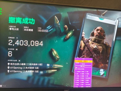 三角洲行动辅助_免费透视自瞄挂_三角洲辅助科技官网